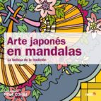 Portada del Libro Arte Japones En Mandalas
