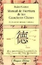 Portada del Libro Manual De Escritura De Los Caracteres Chinos