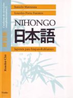 Nihongo: Cuadernos De Ejercicios Complementarios 2